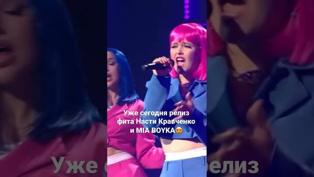 Фиолетово (Настя Кравченко и Мия Бойко) #врек #врекомендации #хит #музыка #глобальныерекомендации смотреть онлайн