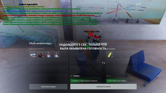 Grand Theft Auto San Andreas 2024.04.04 - 16.22.28.04 смотреть онлайн