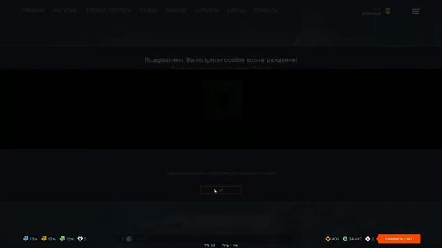 300 КЕЙСОВ WARFACE