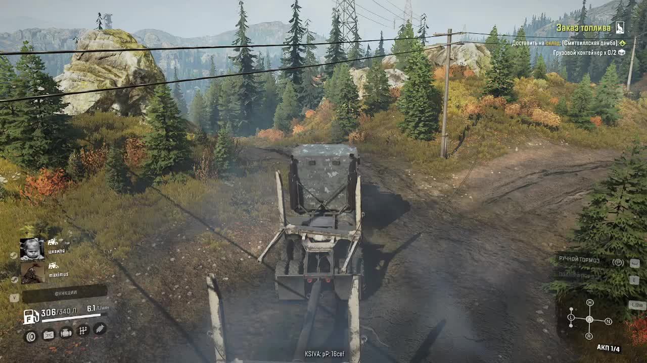 #SR #МИЧИГАН ПРОХОДИМ В ПАТИ-2 смотреть онлайн