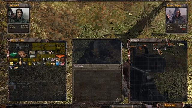 OGSR Mod - ключ Борова смотреть онлайн