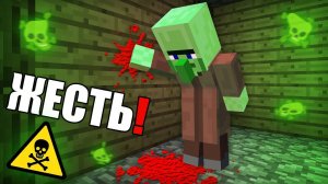 ЖИТЕЛИ ОТРАВИЛИСЬ ОПАСНЫМ ЯДОМ В МАЙНКРАФТ | Риколит Minecraft