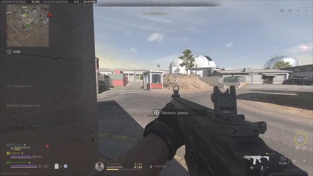 варзон. Топ 1 с первого раза