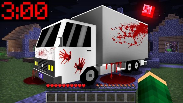 ПРИЗРАЧНЫЙ ГРУЗОВИК ПРИЕЗЖАЕТ НОЧЬЮ В МАЙНКРАФТ | Страшилка Minecraft