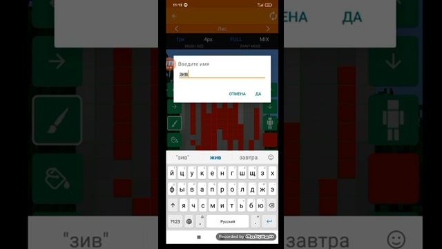 как заделать свой скин в майнкрафт подпишись пж на меня смотреть онлайн