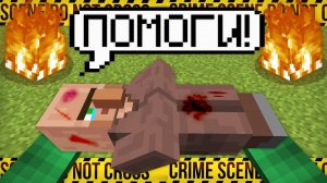 Я СПАС ЖИЗНЬ ЭТОМУ РАНЕНОМУ ЖИТЕЛЮ В МАЙНКРАФТ | Риколит Minecraft