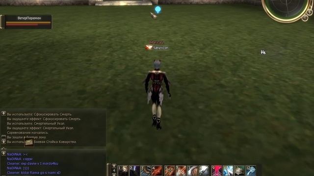 Satyricon March Olympiad (Ghost Hunter, RU, Gracia Epilogue)