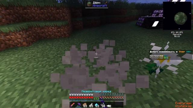 Начало магии - Модовые моды №10 - Minecraft смотреть онлайн