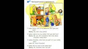 Spotlight 2 класс Урок 11b а