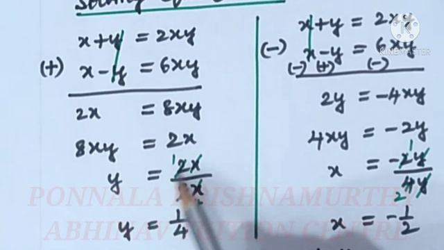 Solve (x+y)/xy = 2; (x-y)/xy = 6.|PAIR OF LINEAR EQUATIONS|PKM ATC MATHEMATICS. смотреть онлайн