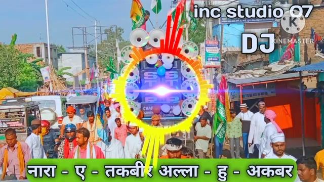 Mafia Nare Takbeer COMPTISON ANMOL JHANSI DJ SARTAJ ORAI EDM TRANCE JHANSI Muharam Nara DJ EDM NARA
