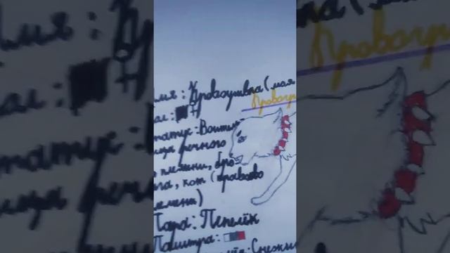 Мои рисунки КВ 1ч. смотреть онлайн