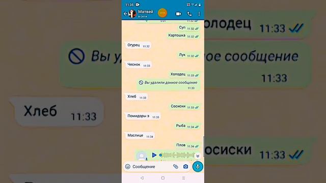 суп картошка огурец смотреть онлайн
