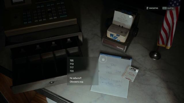 Как достать дробовик. Код от замка. Alan Wake 2 смотреть онлайн