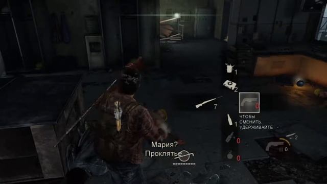 Прохождение The Last of Us (Одни из нас: обновленная версия) FULL HD — Часть 9 [60 fps] PS4 смотреть онлайн