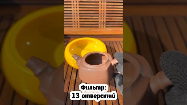 CH-79. Чайник СЫ ФАН ЧЖУ ЦЗЕ 四方竹节 смотреть онлайн