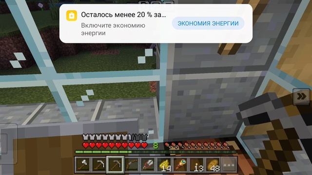 Minecraft седьмая часть