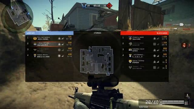 Warface . не удачный счёт смотреть онлайн
