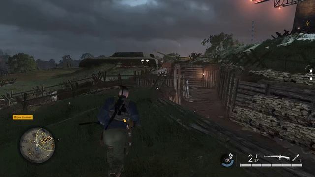 Прохождение игры Sniper Elite 5 Часть 2 смотреть онлайн