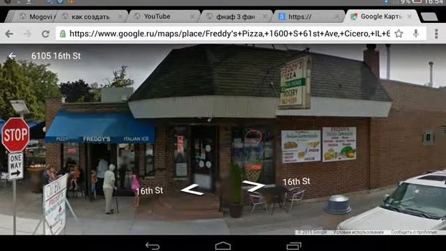 Существует ли пиццерия фазбеар??