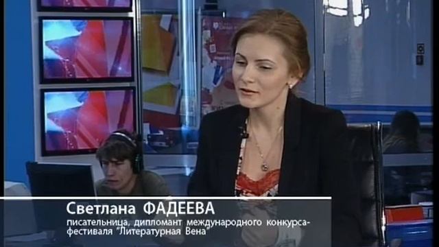 Главное. Диалог, Гость программы - Фадеева смотреть онлайн