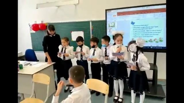 16.02.22 ж. 3 "Е" сыныбында дүниетану пәнінен ашық сабақ өтті. Актанова А.Т. смотреть онлайн