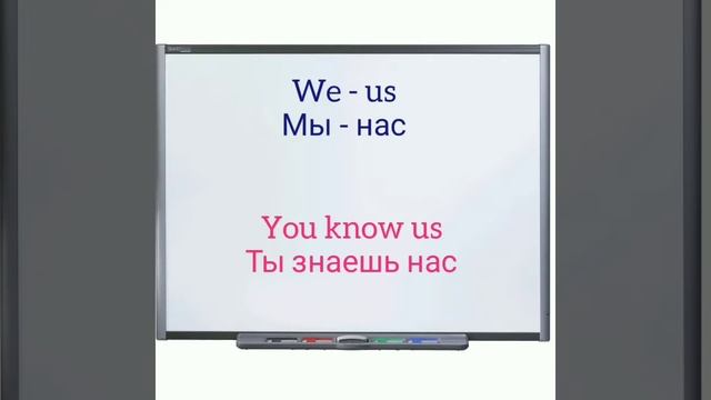 Объектные местоимения // Object pronouns // Грамматика английского языка //Английский для начинающи смотреть онлайн
