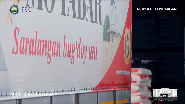 Пойтахт лойиҳалари смотреть онлайн