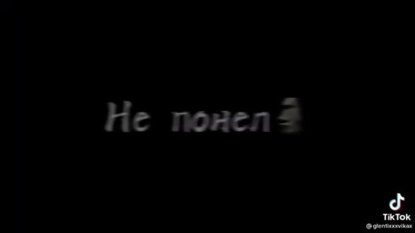 Фразы глентика