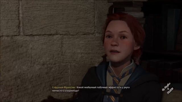 45 Задача профессора Уизли Хогвартс Наследие смотреть онлайн