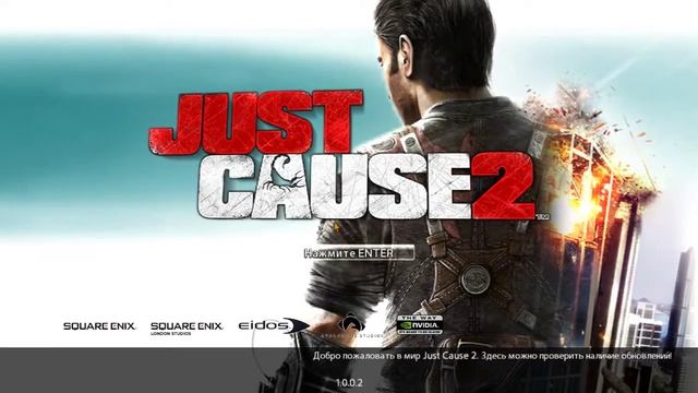 Just Cause 2#Цель пройти на 100%#Лицензия Steam смотреть онлайн