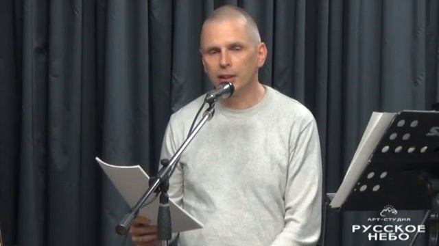 Ярослав Климанов "Средь наречий..." #ТВОРЧЕСТВО #КЛИМАНОВ #СМЫСЛ смотреть онлайн