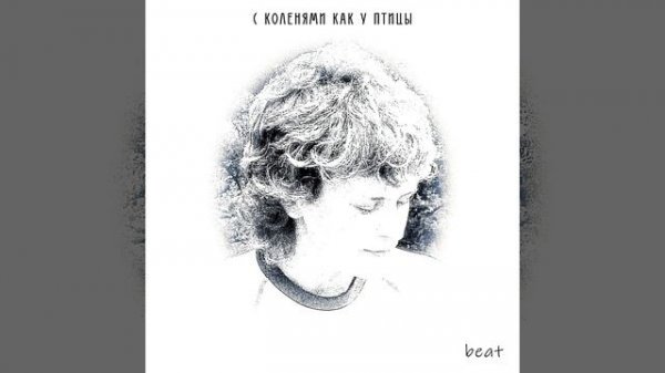 Разговор мужчины и женщины в 10 часов