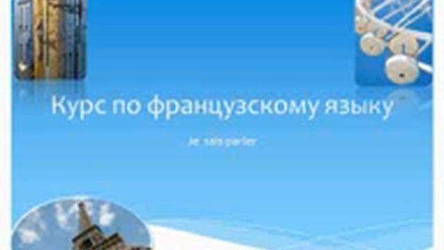 вебинар3.wmv смотреть онлайн