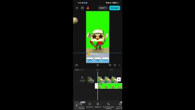 как зделать хромокей в чикен ган