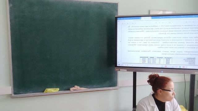 решение задач кровь