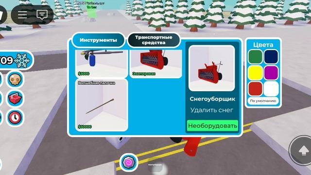 ЧИСТИМ СНЕГ В РОБЛОКС | Леон Лемон 🍋