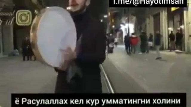 Кел кур умматингни холин смотреть онлайн