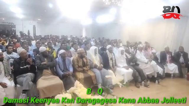 Sheikh Amin Ibro Dhamasa Abbumaa Dagagesaa Biran Gahi 5 August 2023 смотреть онлайн