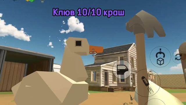 Обзор на гусей!) смотреть онлайн