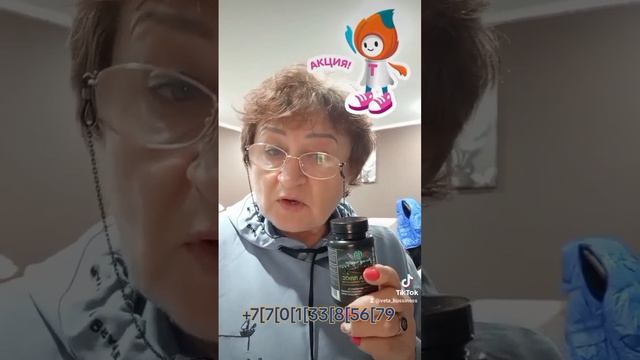 Акция от компании Success Together Омега + производится на основе 2 дигидрокверцетина и жир акулы смотреть онлайн