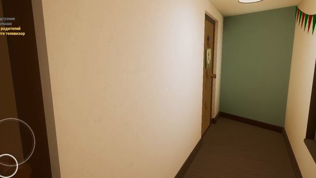Играю в жёлтого смотреть онлайн