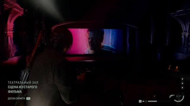 Инициация 8 Фильм Зейна Alan Wake 2 смотреть онлайн