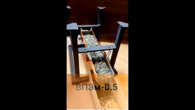 вибролоток ВПЭмл 0 5 смотреть онлайн