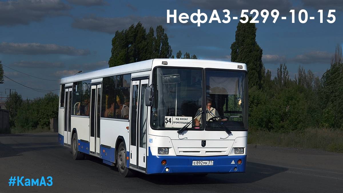 НефАЗ-5299-10-15 с прогоревшим глушителем (КамАЗ-740.31-240 & КамАЗ-142)