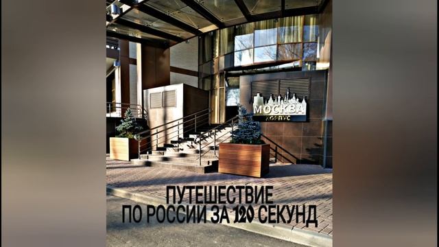 Влог в Enjoy Camp | ВЛОГ