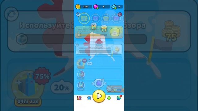 Paper.io 2