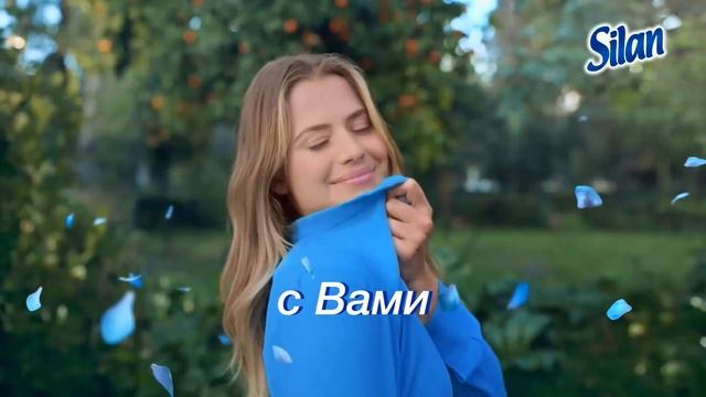 Silan TrinityFreshBlue YT Bumper 6s RU смотреть онлайн