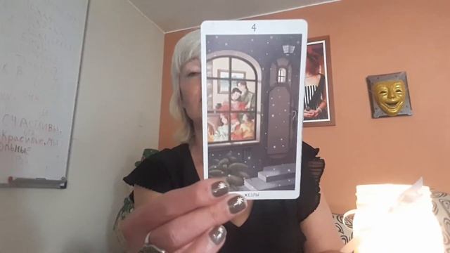 ИДЕМ К СВОЕЙ ЦЕЛИ! ТАРО. 3 Варианта смотреть онлайн