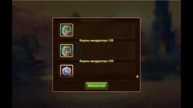 Хроники Хаоса Качаем Титанов Земли смотреть онлайн